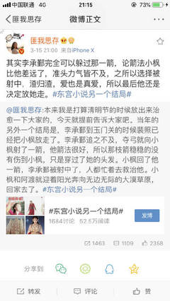 大神唐伯虎与高三学妹